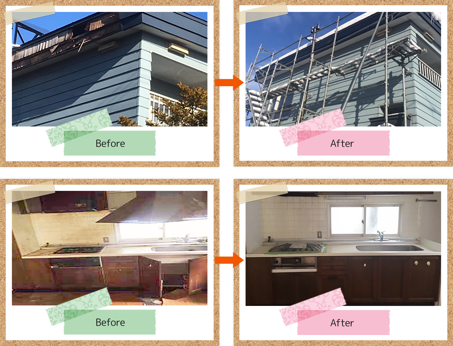 このような損害が実際に認定されました！